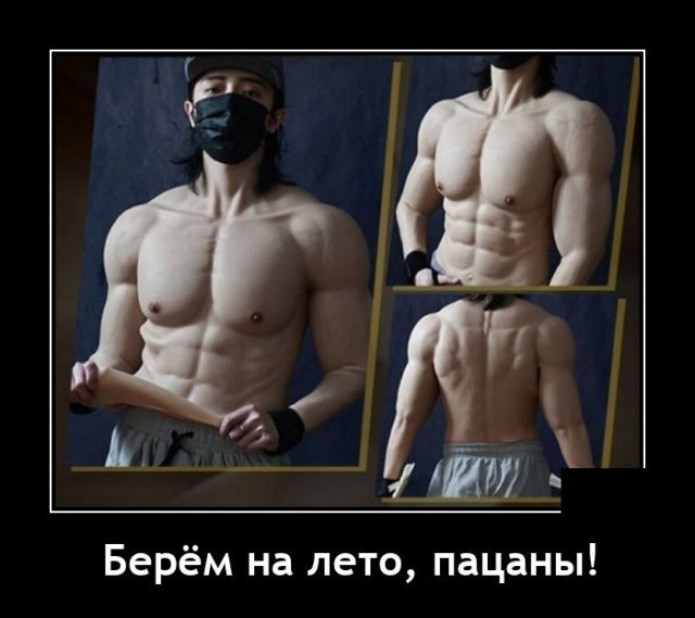 Немного картинок с надписями 21.06.22