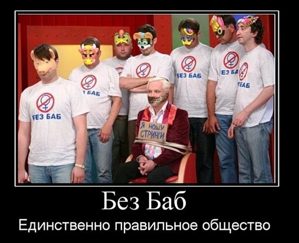 Мода на брутальных лесорубов без топора