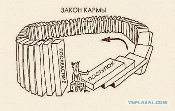 Не, ну это подло