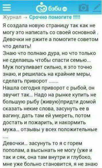 Чёрно-пошлая деградация