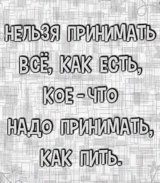 Картинки и мемы. Выходные близко...