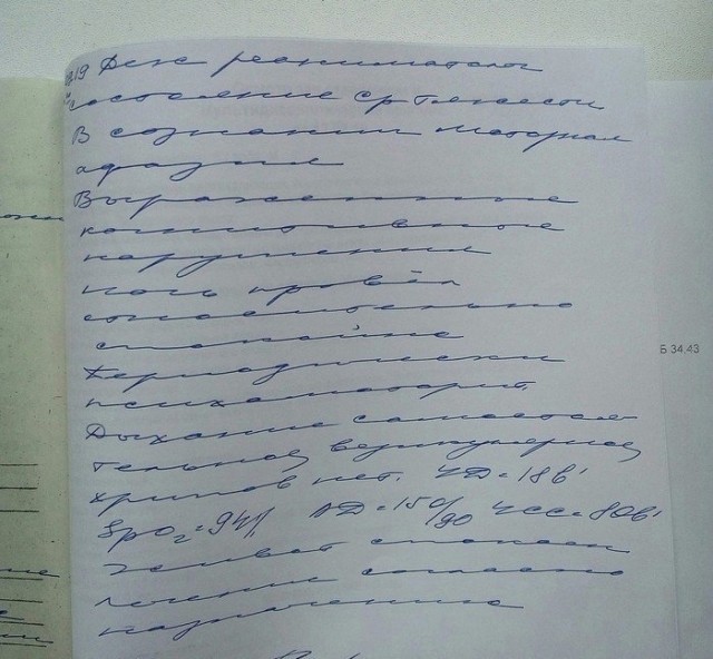 Так себе картинки 12.12.21