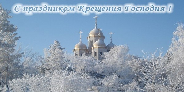 Спасите жену
