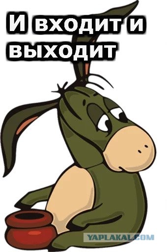 Как моя жена на работу пошла