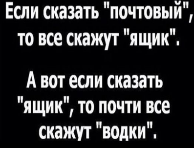 Нуштош 03.03.23