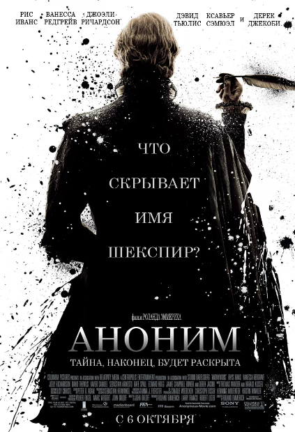 9 исторических личностей, существование которых ученые ставят под большое сомнение