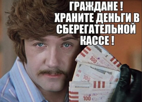 Тотальный контроль и цифровое рабство?