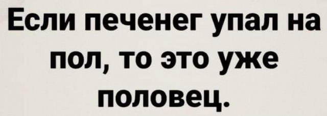 Картинок пост 2