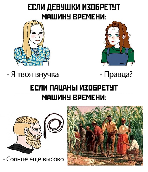 Картинки и мемы для настроения - 187