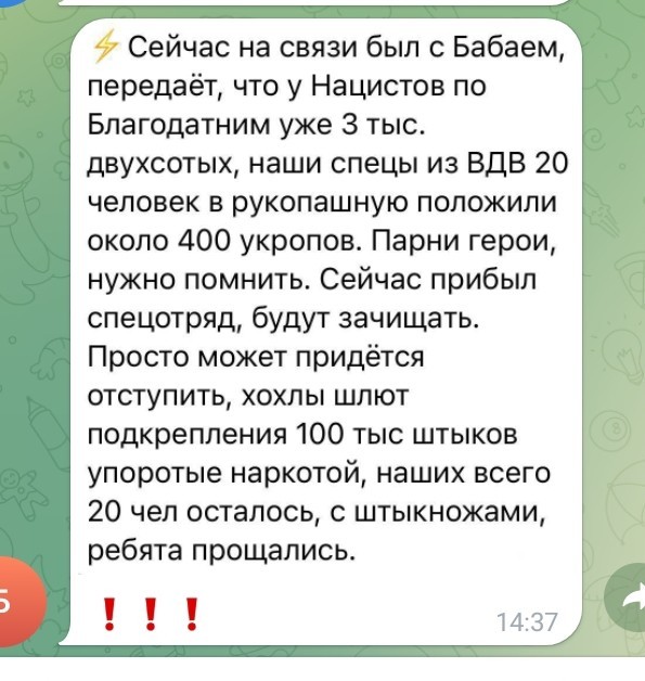 Продолжение следует... Планы любят тишину