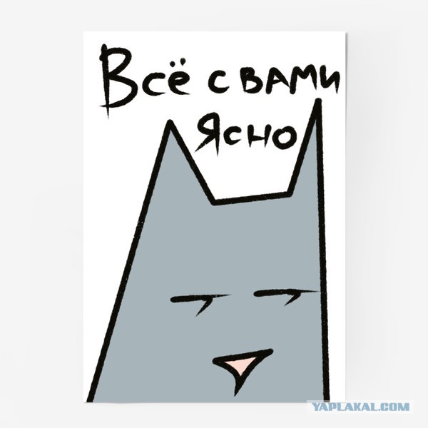 Подарок