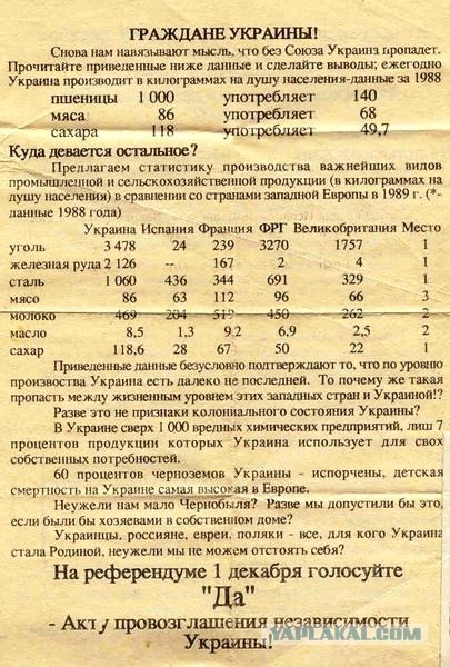 В Минобороны Украины заявили о российском наступлении на двух направлениях