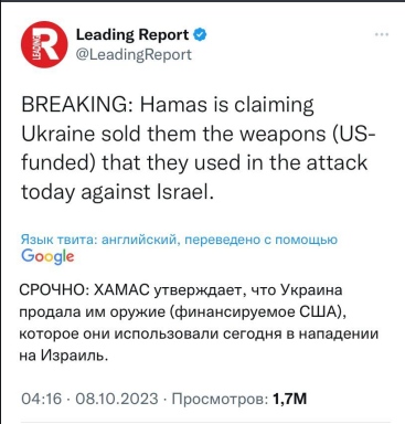 Израиль официально объявил "состояние войны"