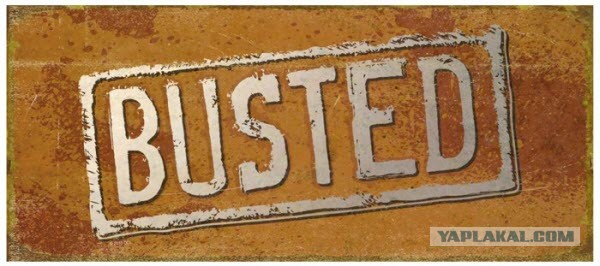 Как нас наё..вают магазины