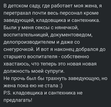 Новый день. Новое похмелье. Новые бояны