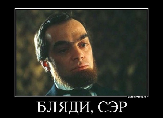 Сначала женись