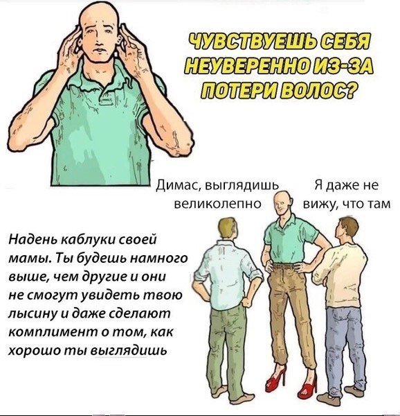 Немного лёгкой *банцы, наркомании и деградации в ленту 3