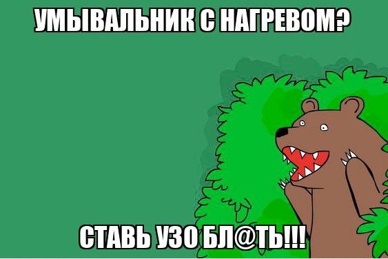 Молодой петербуржец погиб на следующий день после свадьбы он пошел искупаться в душ