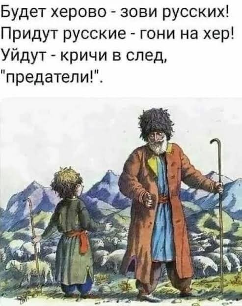 Новости из "истории" СНГ: Армения и "оккупанты"