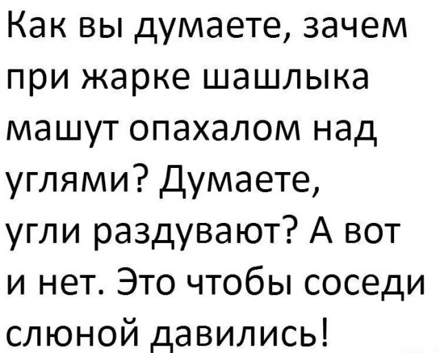 Добрый вечер всем!