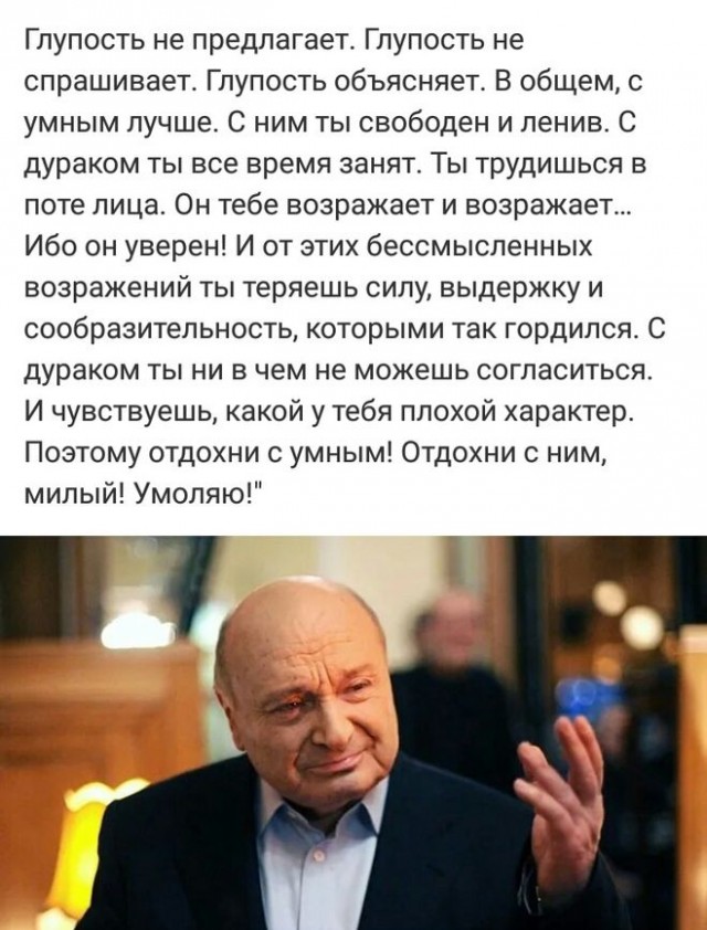 Весёлые картинки