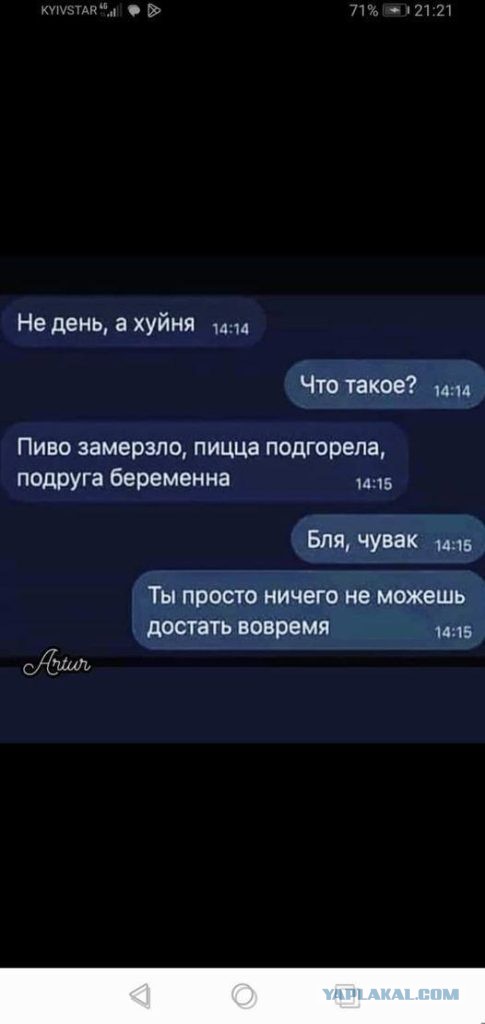Картинки не для всех