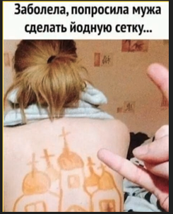 35 картинок от соседа Петросяна