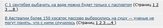 С 1 сентября рыбачить на воде можно будет только с паспортом