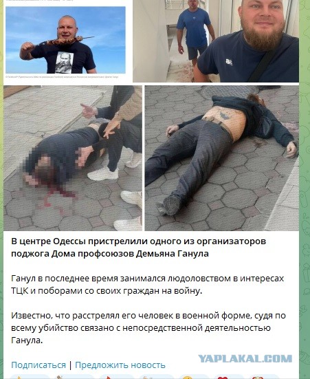 Сходил в медцентр называется.