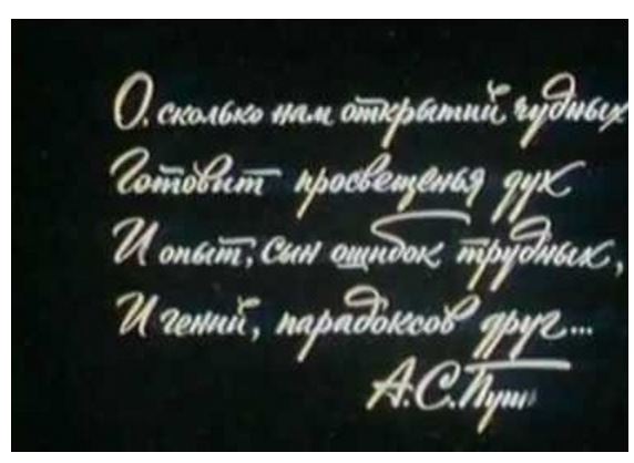 Лица ретро телевидения