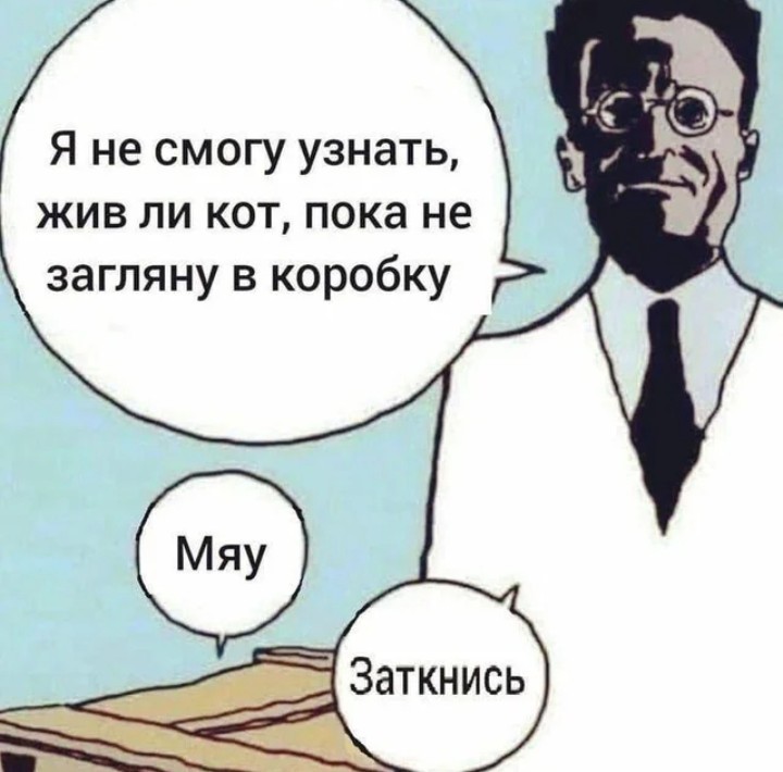 Ну и по традиции