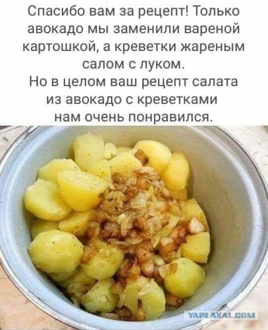 Мачанка - старинное блюдо белорусской кухни