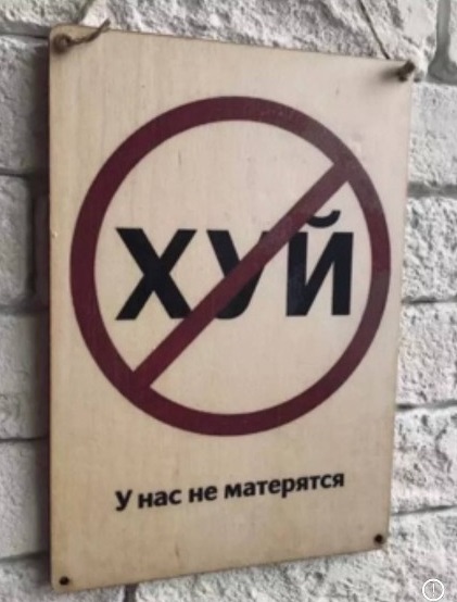 Дело житейское