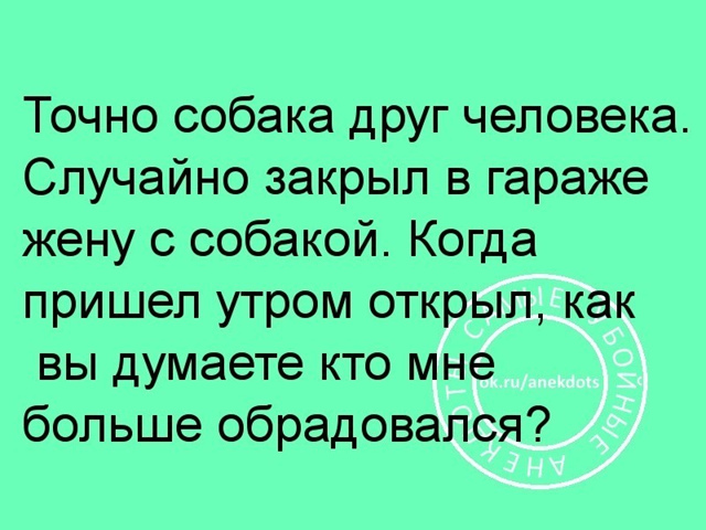 Тот, кто будет любить тебя всегда