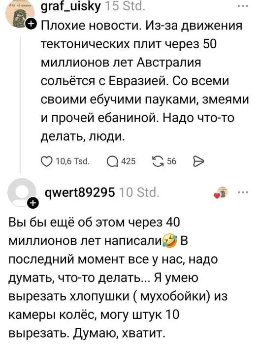 Что-то надо делать