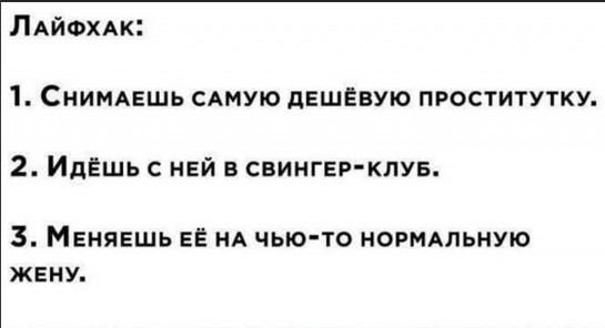 Надписи, надписи, надписи