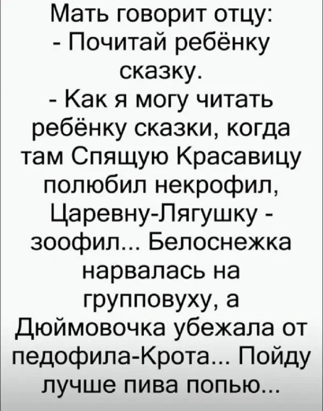 Веселое настроение в картинках 18.10.25