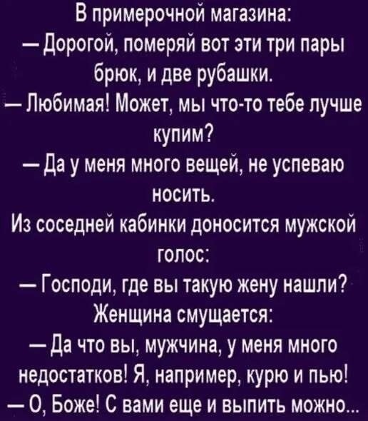 Вторника картинки