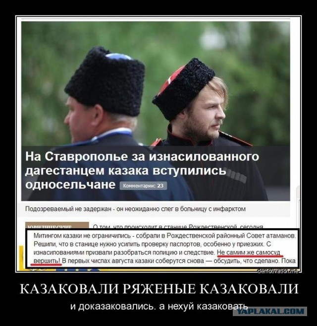 Путин устами Глазьева поставил Украине ультиматум