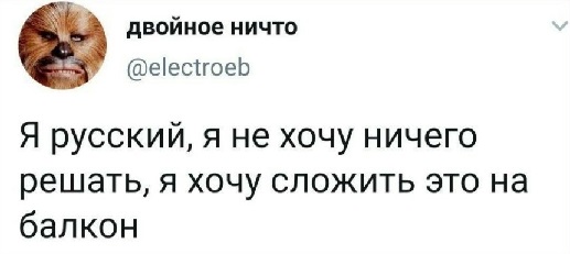 Жизнь на острове