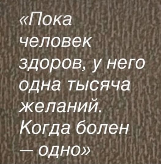 Картинки для деградации 134 (разной степени свежести)