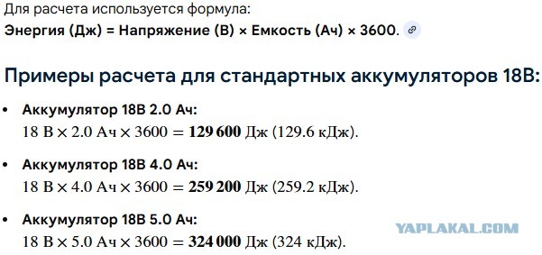 Самодельный автоматический арбалет
