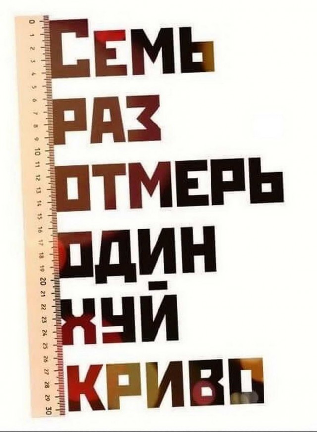 Забористые байаны