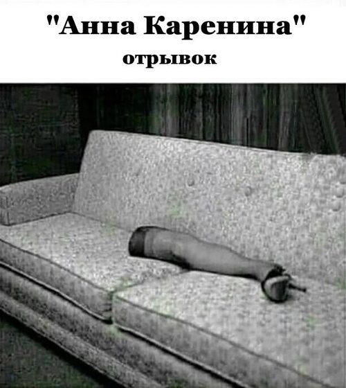 Картинки без критики
