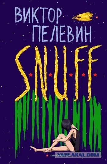 Власть на самом деле