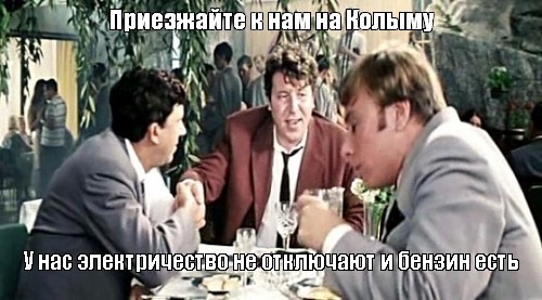 Более 14 тысяч жителей Новгородской области остались без электричества