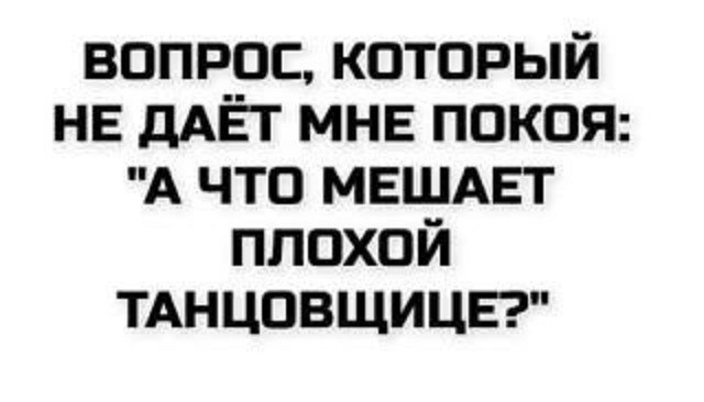 Картинки для деградации 240 (разной степени свежести)