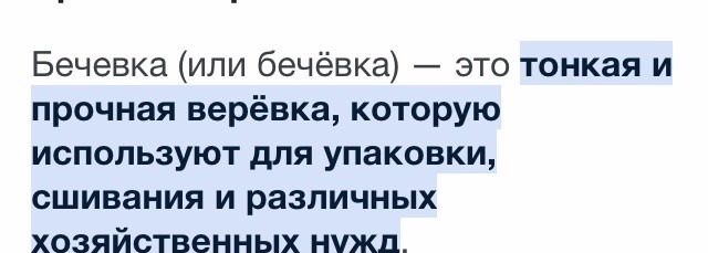 12-летний школьник погиб после падения с высоты