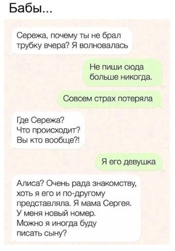 Веселые картинки в пятницу (30.10)