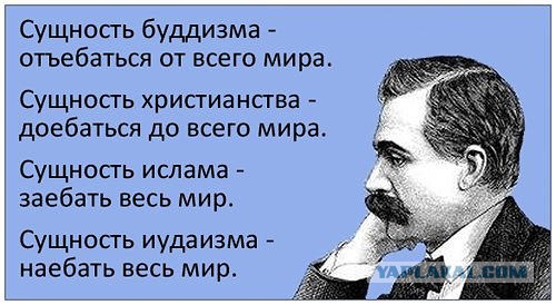 Фермер убил жену за отказ принять ислам